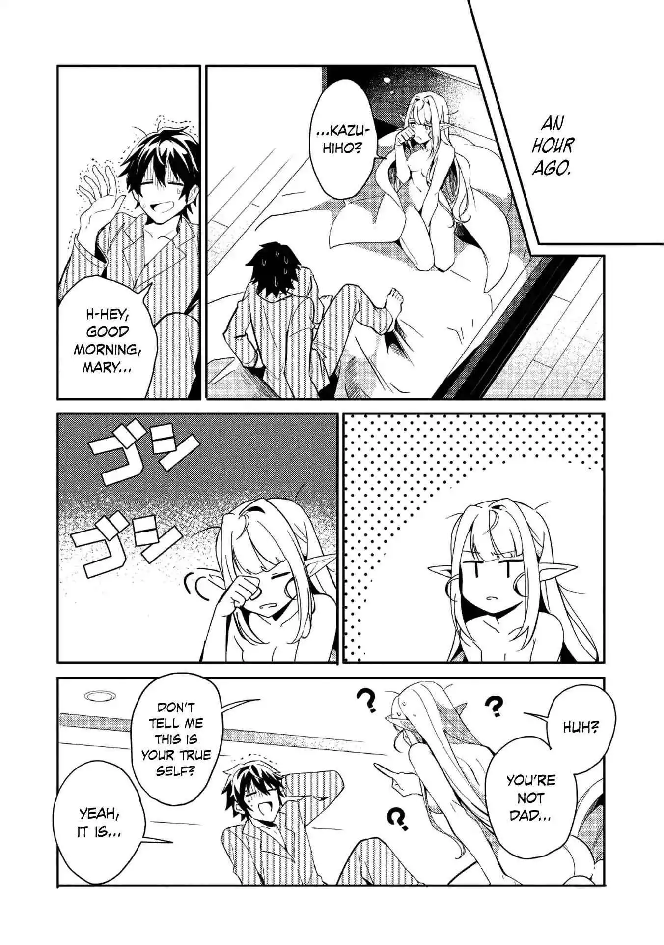 Welcome to Japan, Elf-san! Chapter 2 4